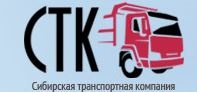 Арендовать спецтехнику в Новосибирске - легко (Фото)