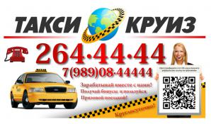 APP ������ ����� + ������ �� 100 ���./������� (����)