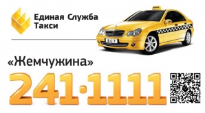����� ��������� - ����, �����, ������� ������ (����)