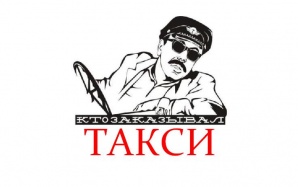 Пассажирские перевозки на микроавтобусах трансферы РФ (Фото)