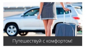Пассажирские перевозки развоз доставка персонала (Фото)