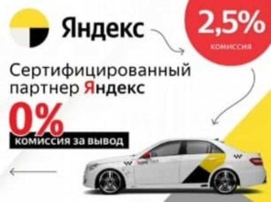 ������ ��������� ������ ����� Uber. ������ (����)