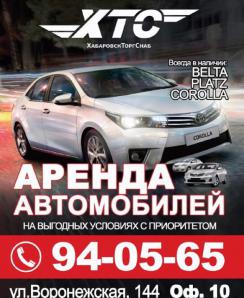 Аренда авто с приоритетом и без! Без залога (Фото)