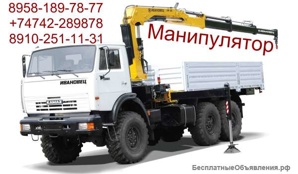 Грузоперевозки.Услуги крана - манипулятора (Фото)