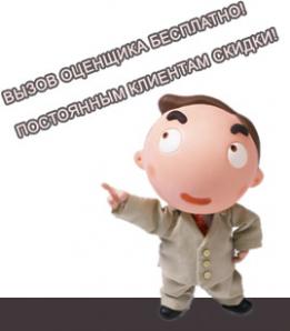 ������� � ���������� ������� � ��� (����)