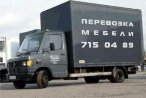 Перевозка мебели пианино (Фото)
