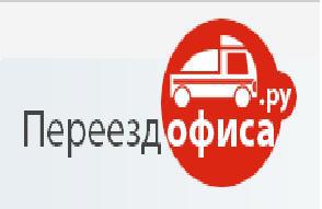 Перевозка офисной мебели, осуществление офисных переездов (Фото)