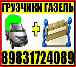 ��������, ������ ��������-�������������� (����)
