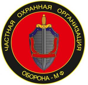 Полный комплекс охранных услуг (Фото)