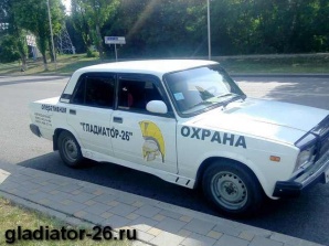 Профессиональная охрана объектов. г. Минеральные воды (Фото)