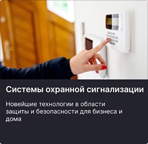 ООО "ЧОП СЭП". Услуги охранного предприятия в Новосибирске (Фото)