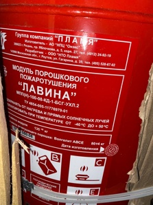 ������� ����������� ������������� �������� ���-100.100 54 �� (����)