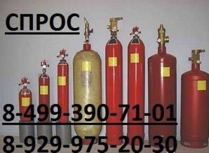Огнетушители, фреон, хладон, новек, 114в2,12в1,125хп,13в1 и др (Фото)