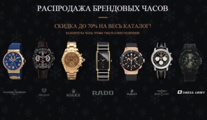 Подарок для него МЕХАНИЧЕСКИЕ часы с Автоподзаводом (Фото)