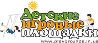 Детские качели (Фото)