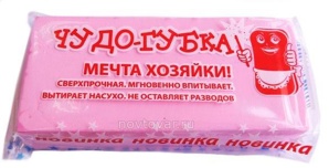 Интересные и продающиеся товары оптом (Фото)