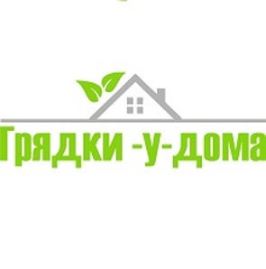 Оцинкованные грядки в интернет-магазине «Грядки-у-дома» (Фото)