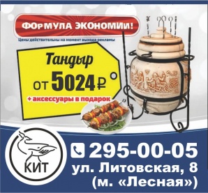 ТАНДЫР- станет отличным подарком для любителей (Фото)