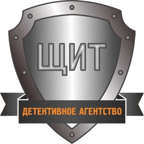 Частный детектив, Частные расследования, частный сыск (Фото)