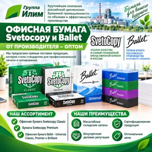 ������� ������ Svetocopy � Ballet �� ������������� - ����� (����)