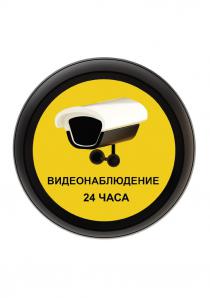 Монтаж систем видеонаблюдения, монтаж систем ОПС, монтаж СКУД и систем Умный Дом (Фото)