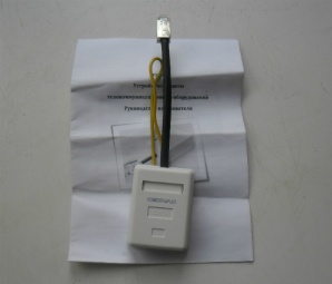 УГЗ-1-18 устройство грозозащиты Ethernet (Фото)