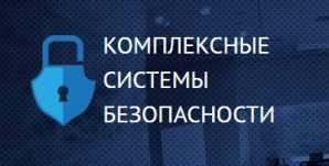 Проектирование, монтаж и эксплуатация систем видеонаблюдения. (Фото)