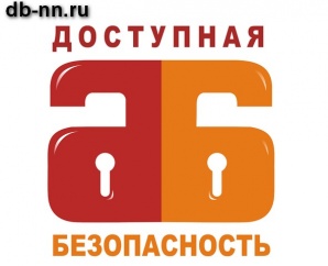 Novicam видеонаблюдение распродажа (Фото)