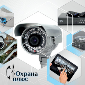 Видеонаблюдения и сигнализации - для дома или бизнеса! (Фото)