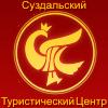 Гостинично-туристический комплекс ГТК "Турцентр" г. Суздаль (Фото)