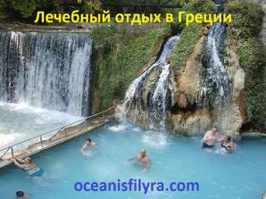 ������������� � �������� ���� � ������ �� Oceanis Filyra (�����) (����)