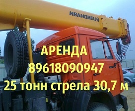 �������� 16 � 25 ���� ������ 21.7 � � 31.7 � �������������� (����)