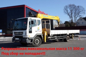 Daewoo Novus 2013�, ���� ����������� Soosan SCS736L 7 ���� (����)