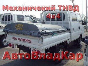 Kia Bongo III J2 4x4 ������������ (����)