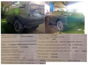 ���� �� ���� ���4106 ������ � ����������� �� (����)
