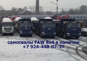 �������� FAW ��3310 �66�24L�4E4 (8�4) (����)