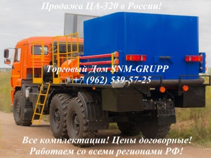 ��������������� ������� ��-320 (���-125�32, ���-320) (����)