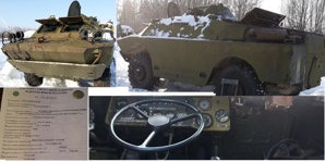 ������ ���-4106(����) � ����������� �� (����)