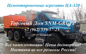 �������� ��������� ��-320� �� ����� ����-65053 - ������� � ������ (����)