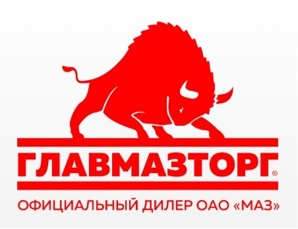 Продажа и обслуживание техники МАЗ (Фото)