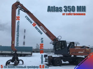 ���������� ������������� Atlas 350 MH (����)