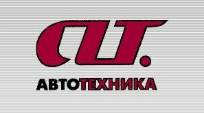 Продажа спецтехники (Фото)