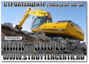 ������� ����� � �/� �����������-���������� HIDROMEK, ����������� HIDROMEK, ���������� ������� (����)