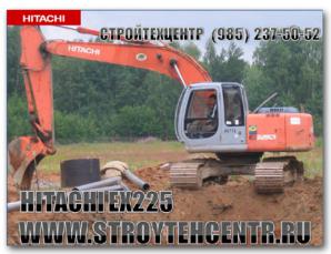 ������ �/� ���������� ����������  HITACHI EX225 (����)