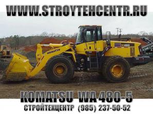 ������ �������� ����������� ��������� KOMATSU (������) WA 480-5 (����)