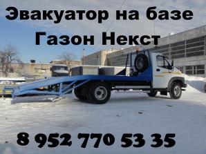 Газон Некст, эвакуатор переоборудование (Фото)