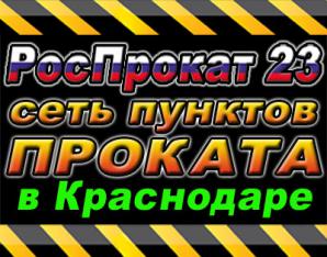 ��������� 23 � ������ �����������. ���� ������� ������� (����)