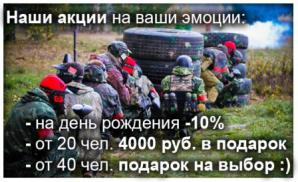 ������ ������ 4000��� �� ��������� �������� (����)