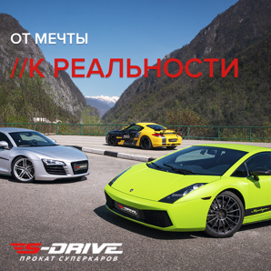 ����������� GT-TOUR �� ��������� �� ���� (����)