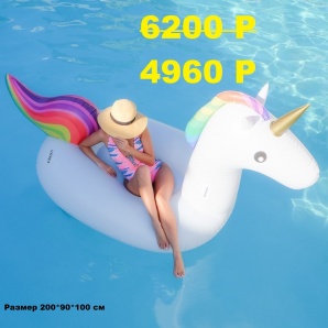 ������ �������� �������. SALE. �����, ��������, ������, ��������. (����)